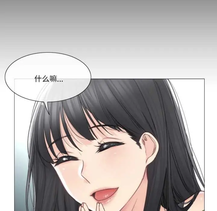 漫画《轻触! 解除封印》第41话第55张图