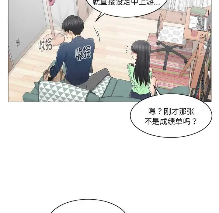 漫画《轻触! 解除封印》第41话第64张图