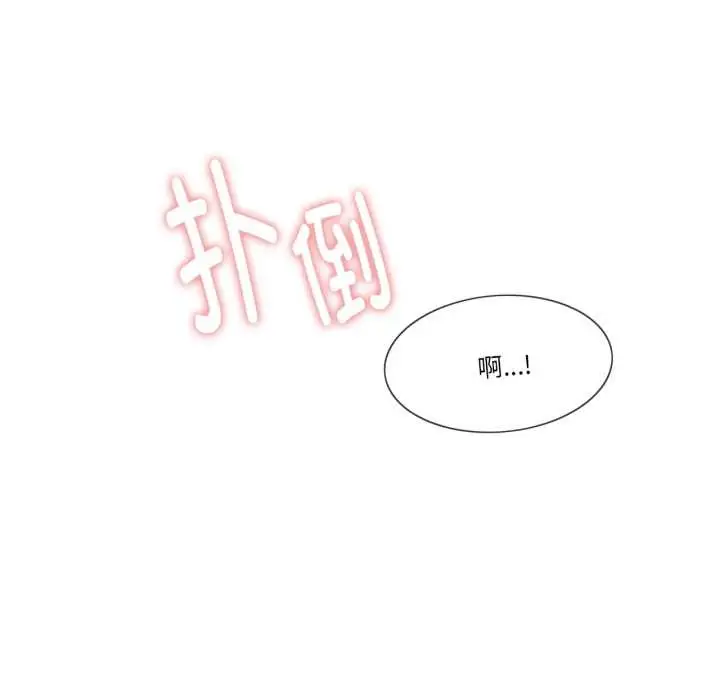 漫画《轻触! 解除封印》第41话第69张图
