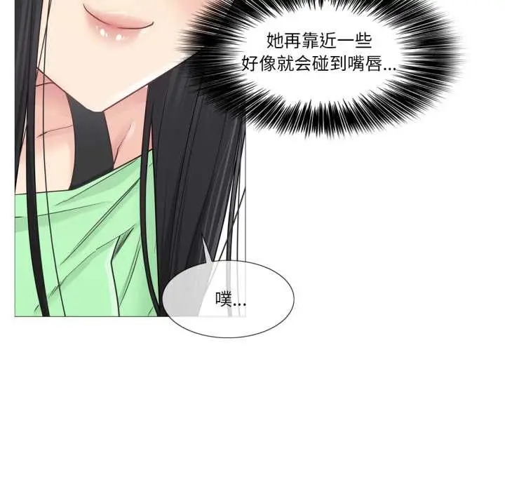 漫画《轻触! 解除封印》第41话第78张图