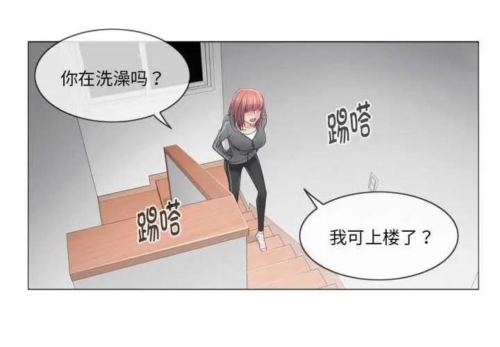 漫画《轻触! 解除封印》第42话第4张图