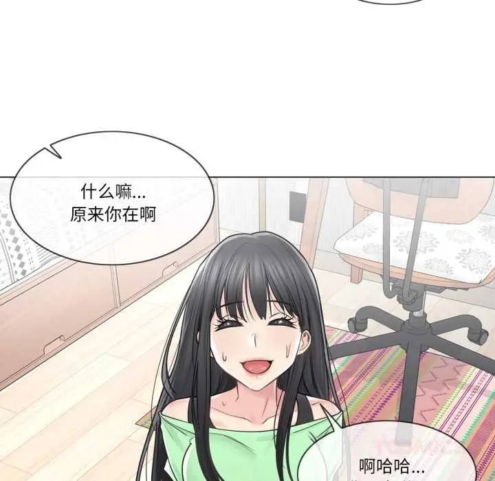 漫画《轻触! 解除封印》第42话第6张图