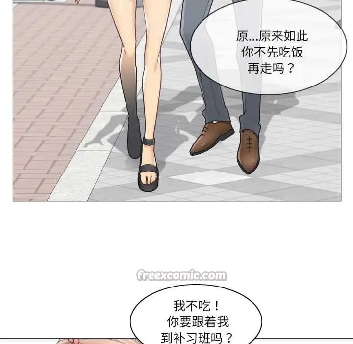 漫画《轻触! 解除封印》第42话第60张图
