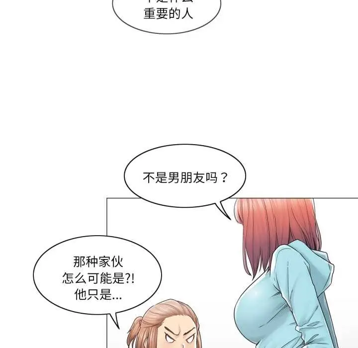 漫画《轻触! 解除封印》第42话第64张图