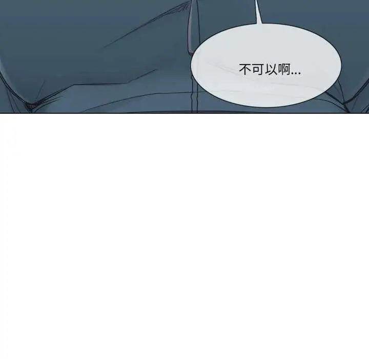 漫画《轻触! 解除封印》第42话第92张图