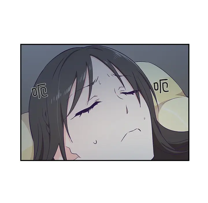 漫画《柔软的爱人》第1话第122张图
