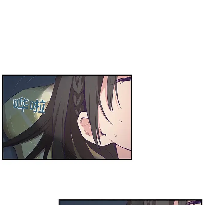 漫画《柔软的爱人》第1话第123张图