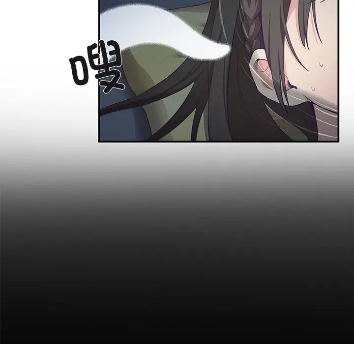 漫画《柔软的爱人》第1话第124张图