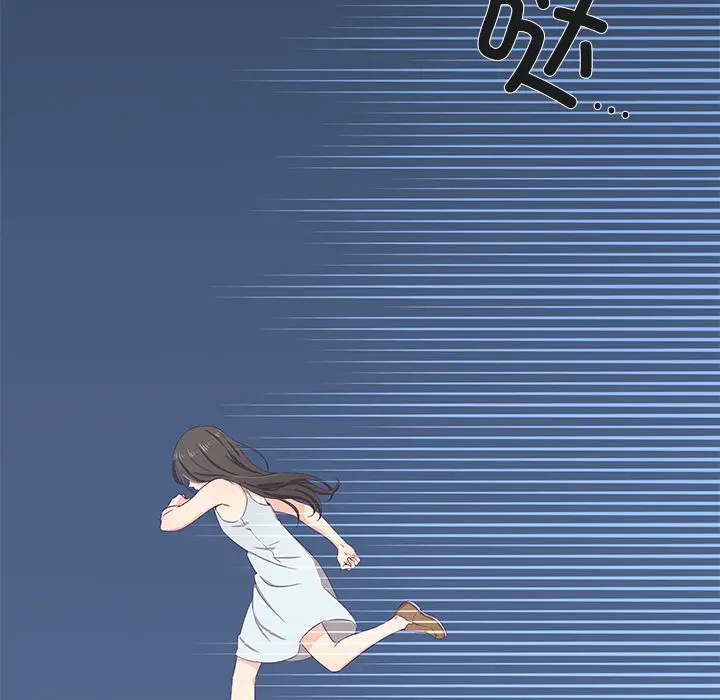 漫画《柔软的爱人》第1话第163张图