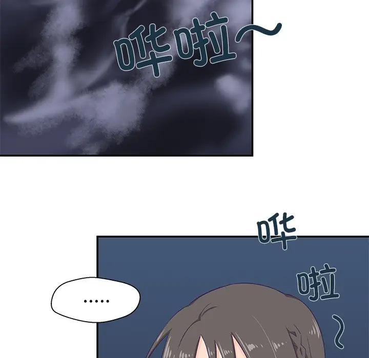 漫画《柔软的爱人》第1话第172张图