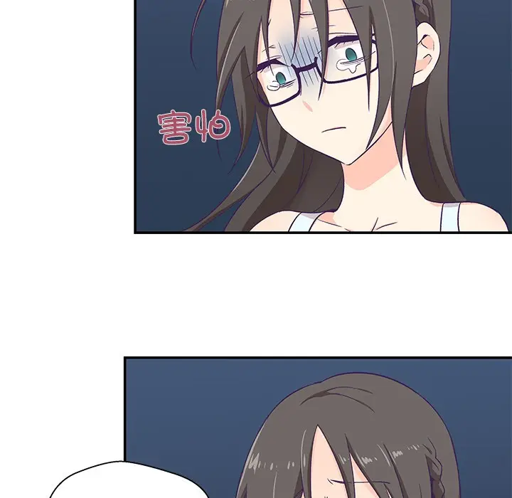 漫画《柔软的爱人》第1话第173张图