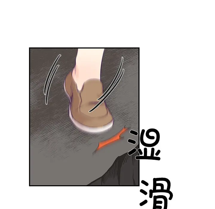 漫画《柔软的爱人》第1话第176张图