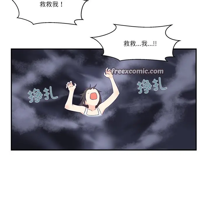 漫画《柔软的爱人》第1话第180张图