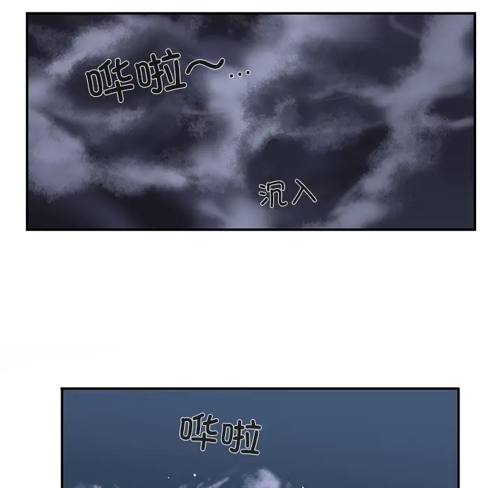 漫画《柔软的爱人》第1话第181张图