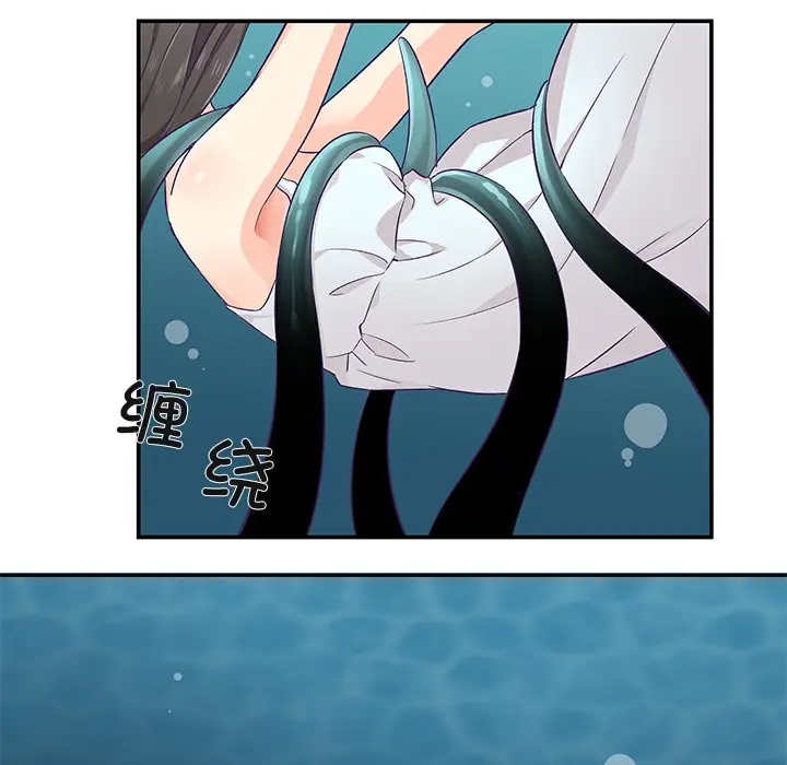 漫画《柔软的爱人》第1话第187张图