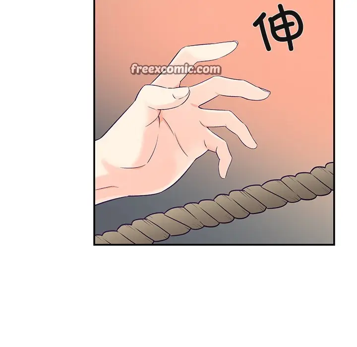 漫画《柔软的爱人》第2话第105张图