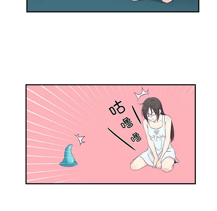 漫画《柔软的爱人》第2话第41张图