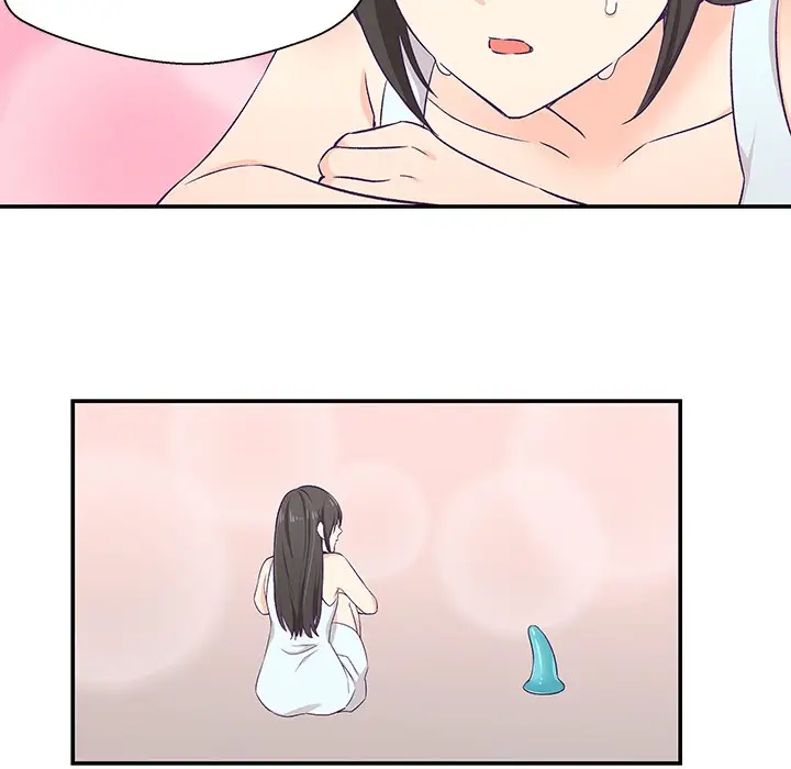 漫画《柔软的爱人》第2话第83张图
