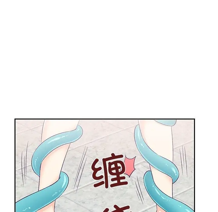 漫画《柔软的爱人》第3话第18张图