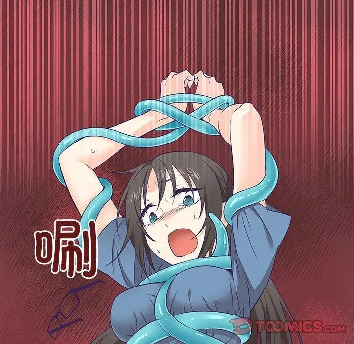 漫画《柔软的爱人》第3话第20张图