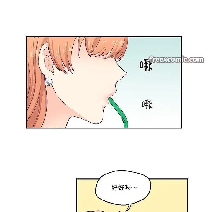 漫画《柔软的爱人》第3话第64张图