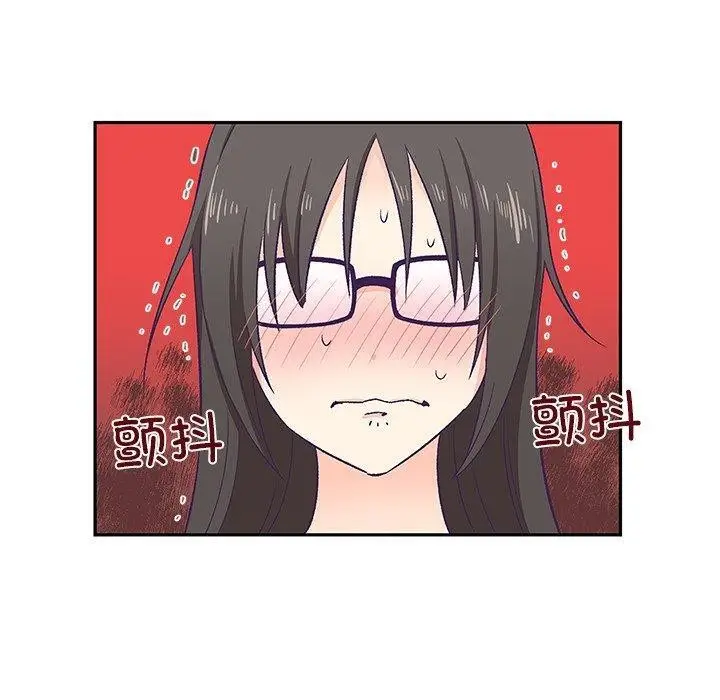 漫画《柔软的爱人》第3话第90张图