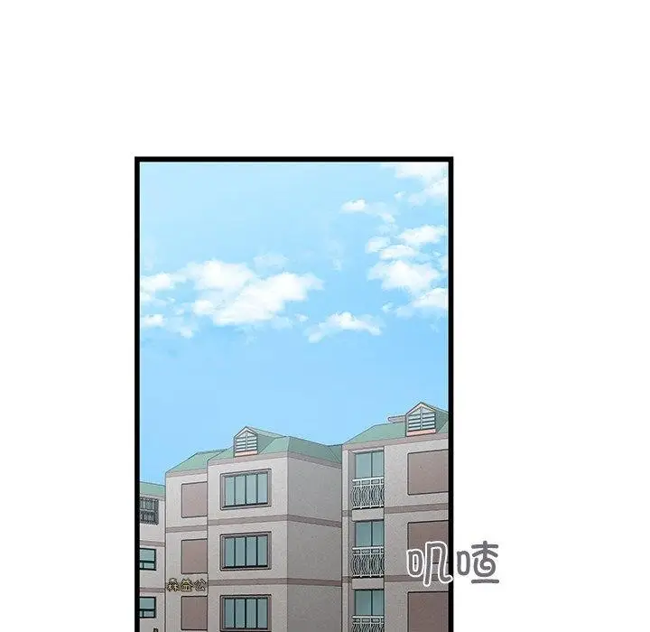 漫画《柔软的爱人》第4话第32张图