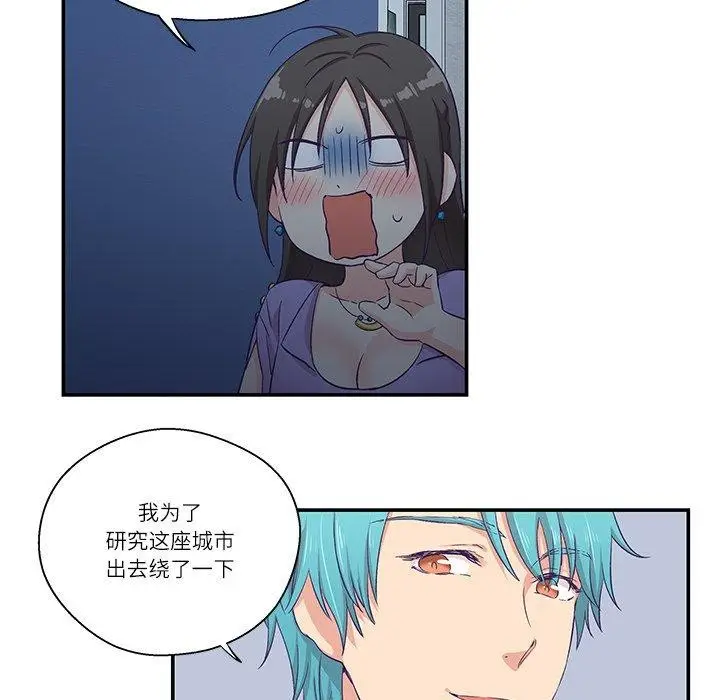 漫画《柔软的爱人》第5话第14张图