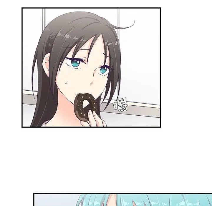 漫画《柔软的爱人》第5话第22张图