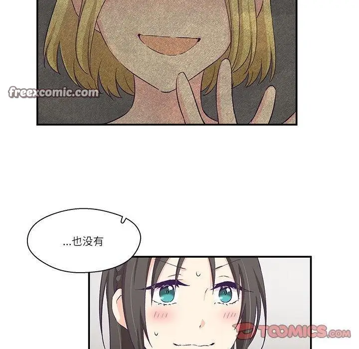 漫画《柔软的爱人》第5话第30张图