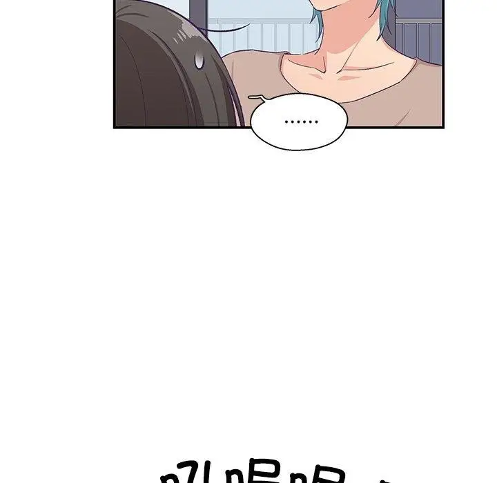 漫画《柔软的爱人》第5话第33张图