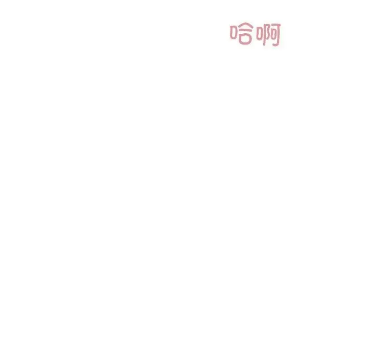 漫画《柔软的爱人》第5话第86张图