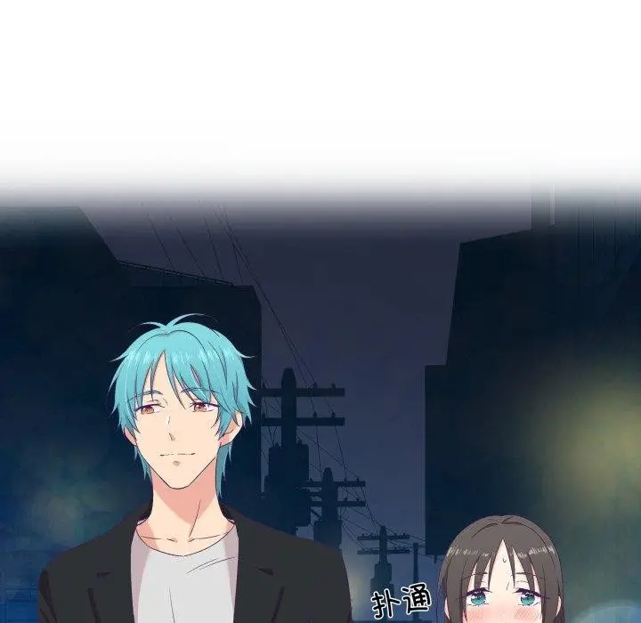 漫画《柔软的爱人》第6话第51张图