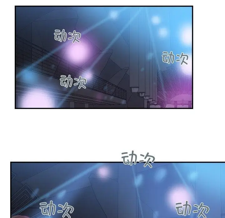 漫画《柔软的爱人》第6话第62张图