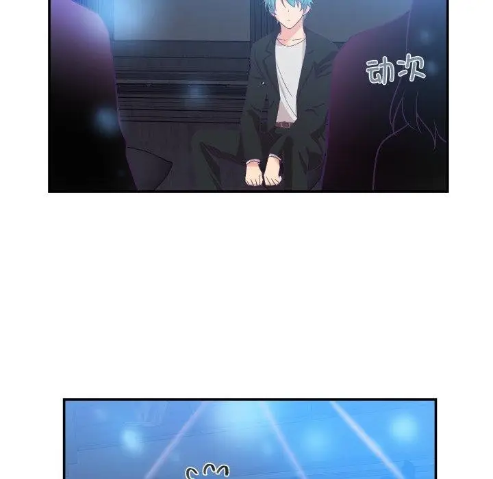 漫画《柔软的爱人》第6话第68张图