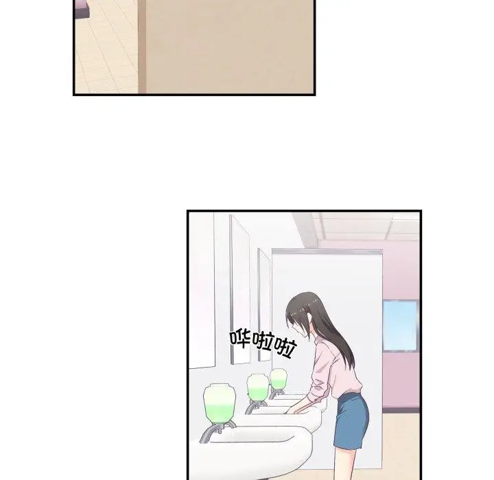 漫画《柔软的爱人》第6话第7张图
