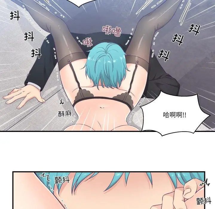 漫画《柔软的爱人》第7话第27张图