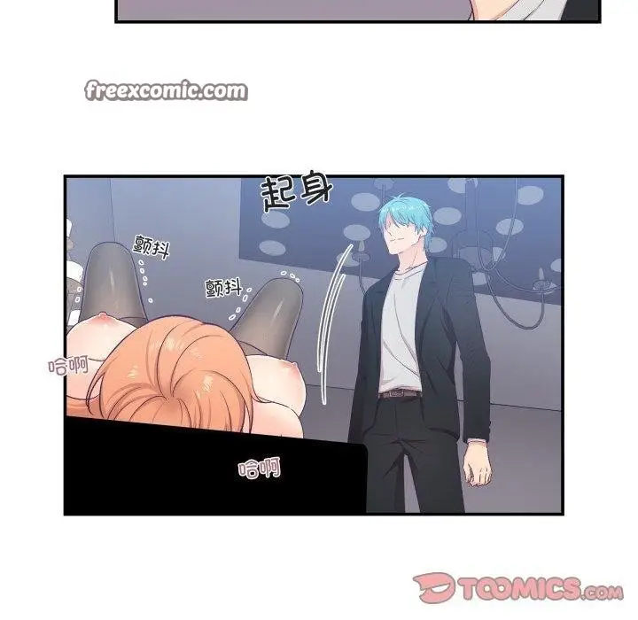 漫画《柔软的爱人》第7话第30张图