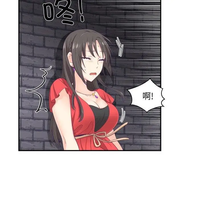 漫画《柔软的爱人》第7话第55张图
