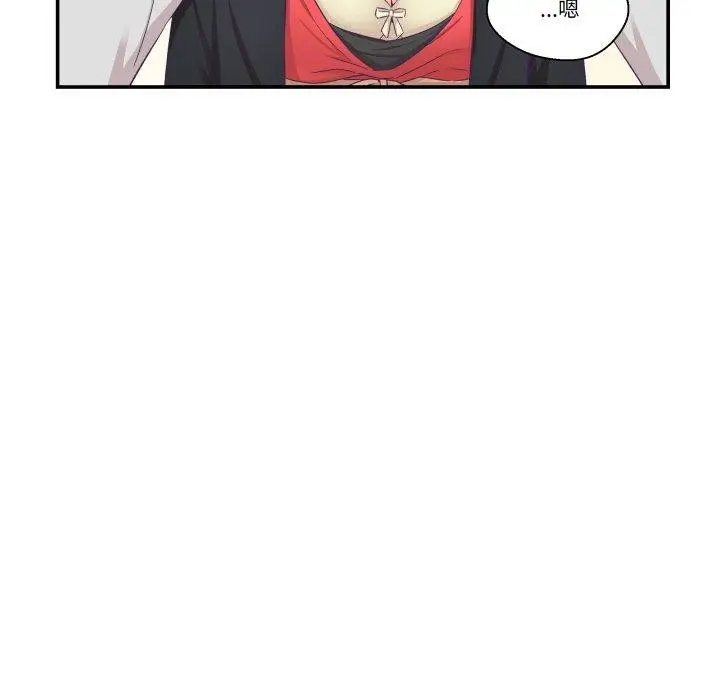 漫画《柔软的爱人》第7话第76张图