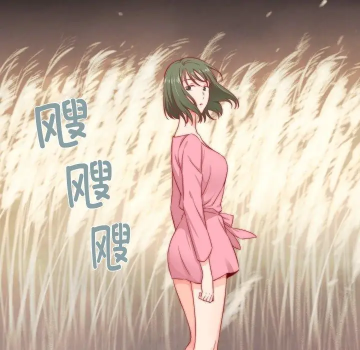 漫画《柔软的爱人》第8话第38张图