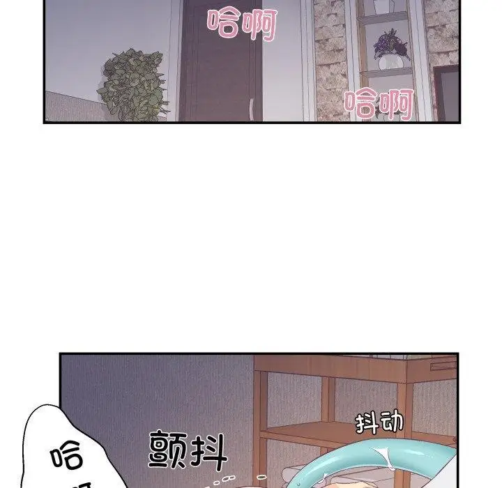 漫画《柔软的爱人》第8话第52张图