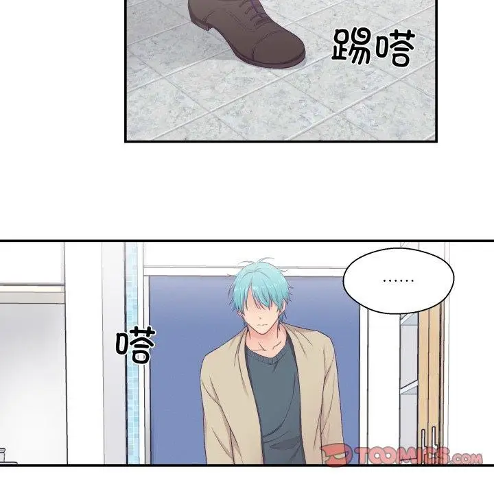 漫画《柔软的爱人》第8话第72张图