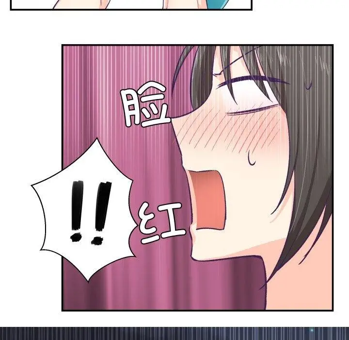 漫画《柔软的爱人》第8话第83张图
