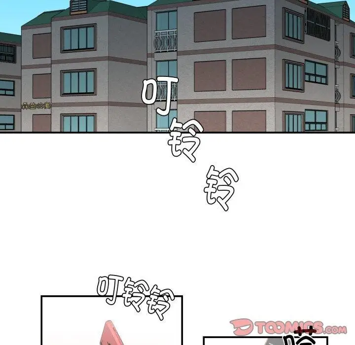 漫画《柔软的爱人》第9话第44张图