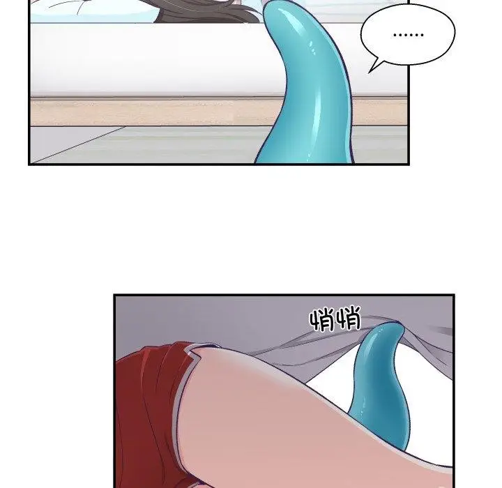 漫画《柔软的爱人》第9话第46张图