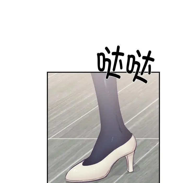 漫画《柔软的爱人》第9话第64张图