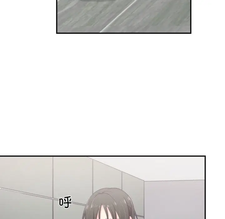 漫画《柔软的爱人》第9话第65张图