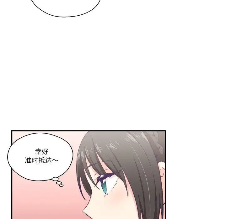 漫画《柔软的爱人》第9话第67张图