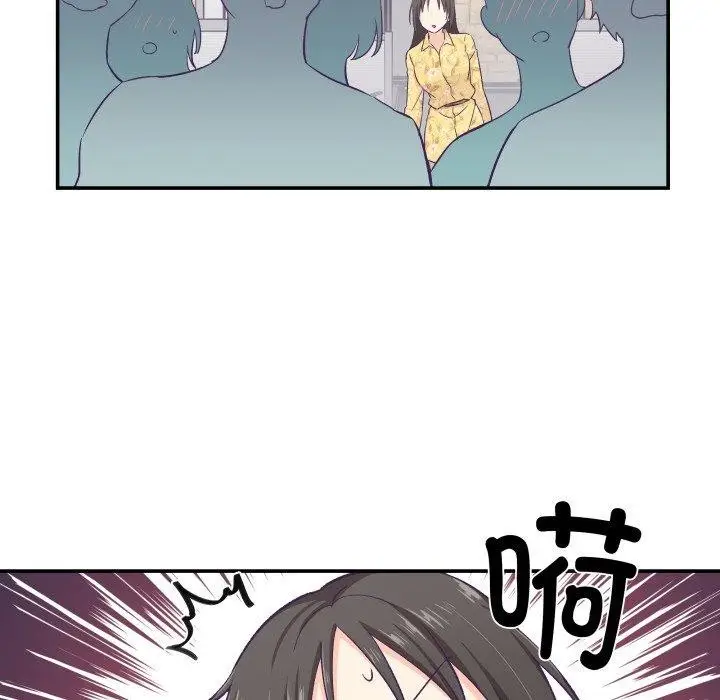 漫画《柔软的爱人》第9话第82张图